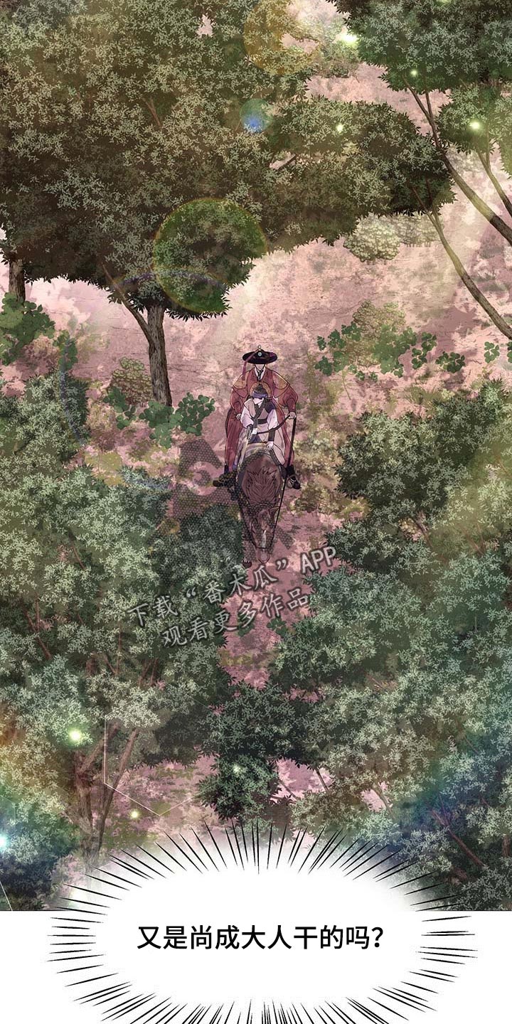 第38章：负责22