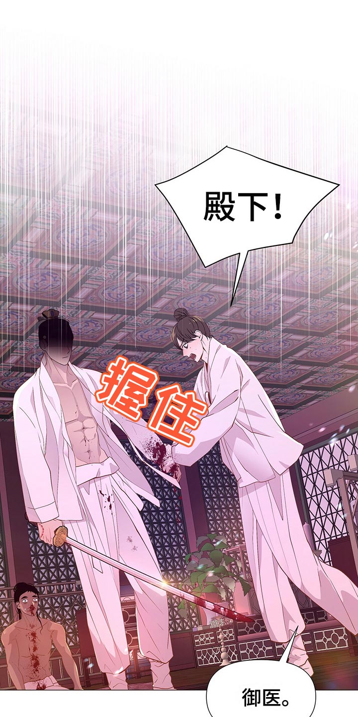 第51章：我可是主人15