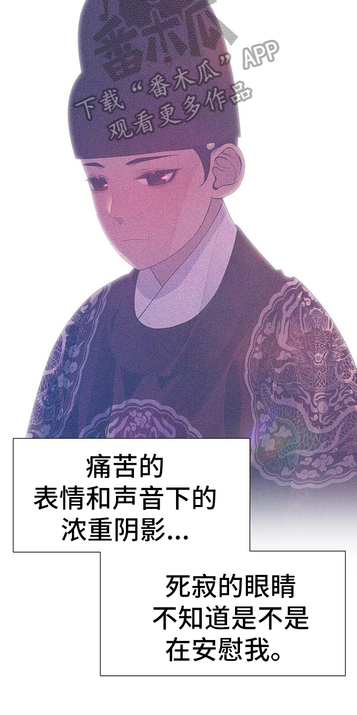 第148章：觉悟3