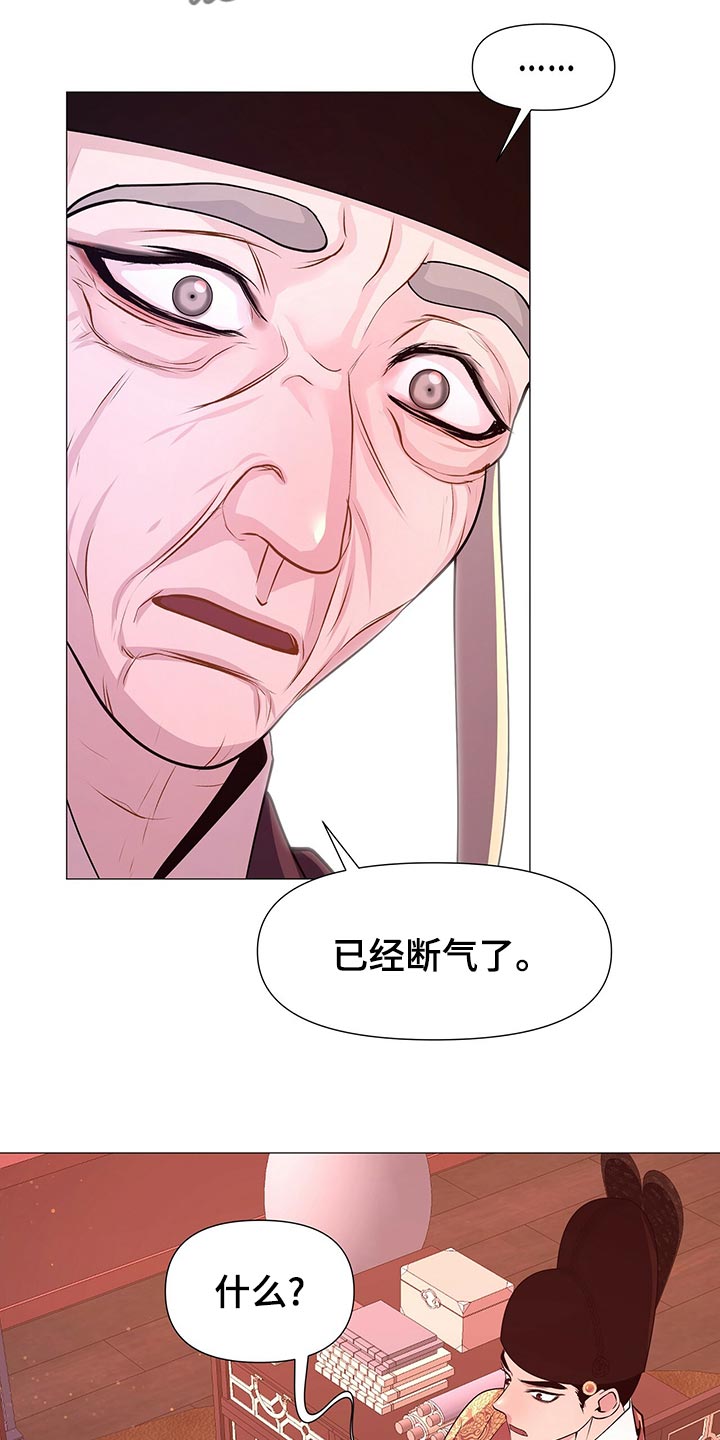 第68章：断气5