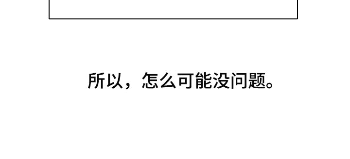 第29章：这样是对的吗？24