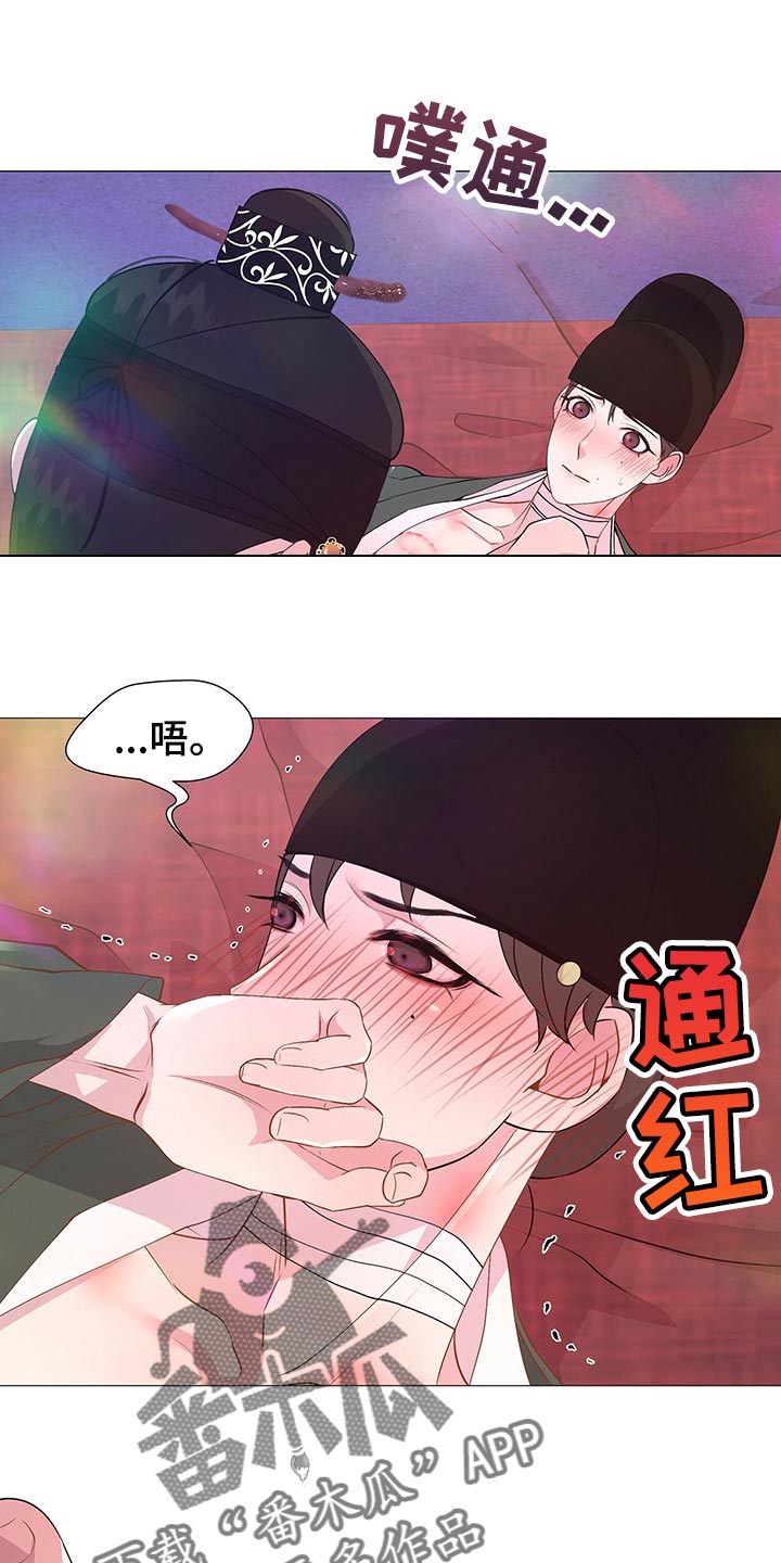 第36章：喜怒无常12