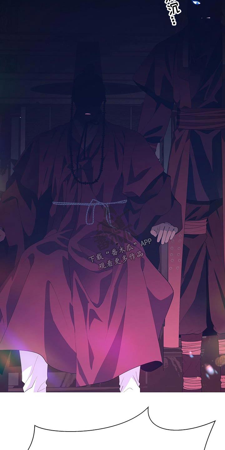 第120章：认罪21