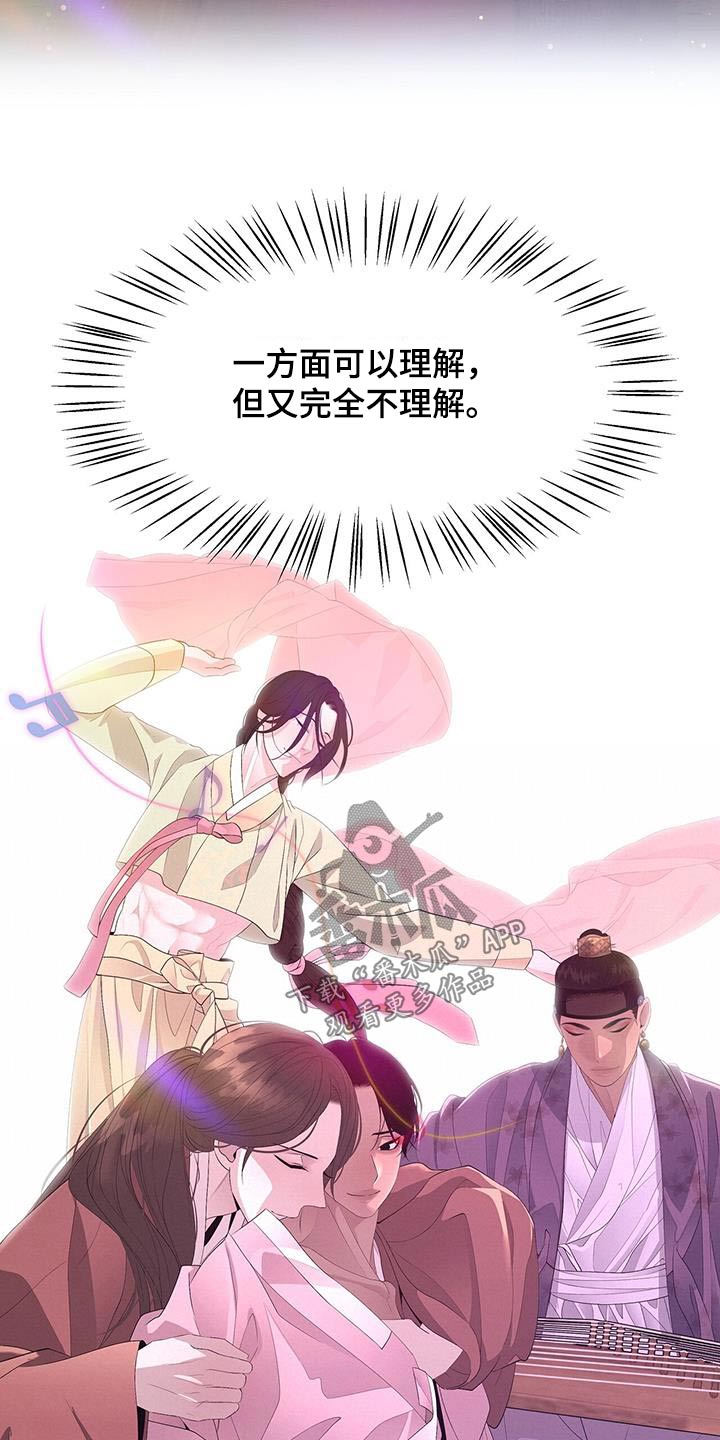 第104章：不如8