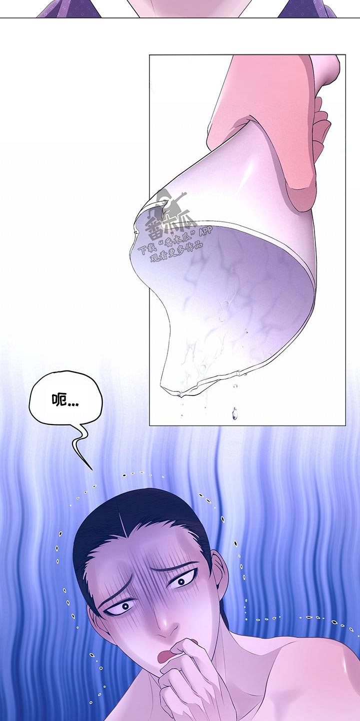 第106章：突然19