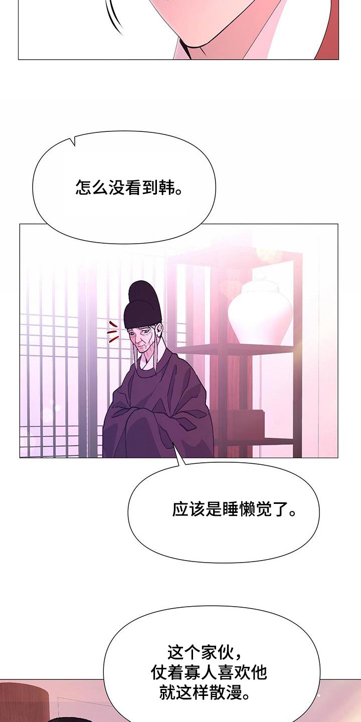 第100章：诅咒21