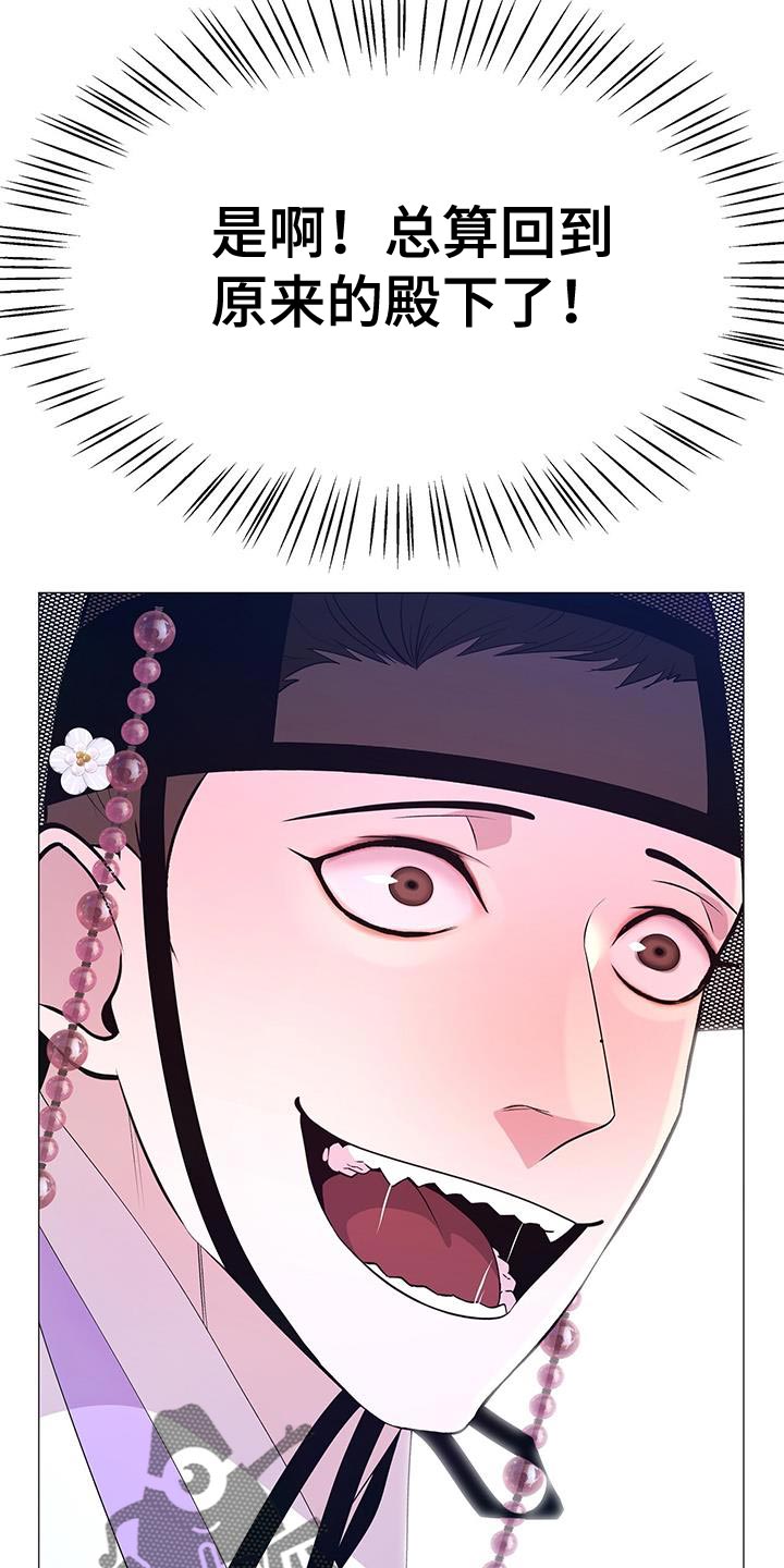 第146章：证明11