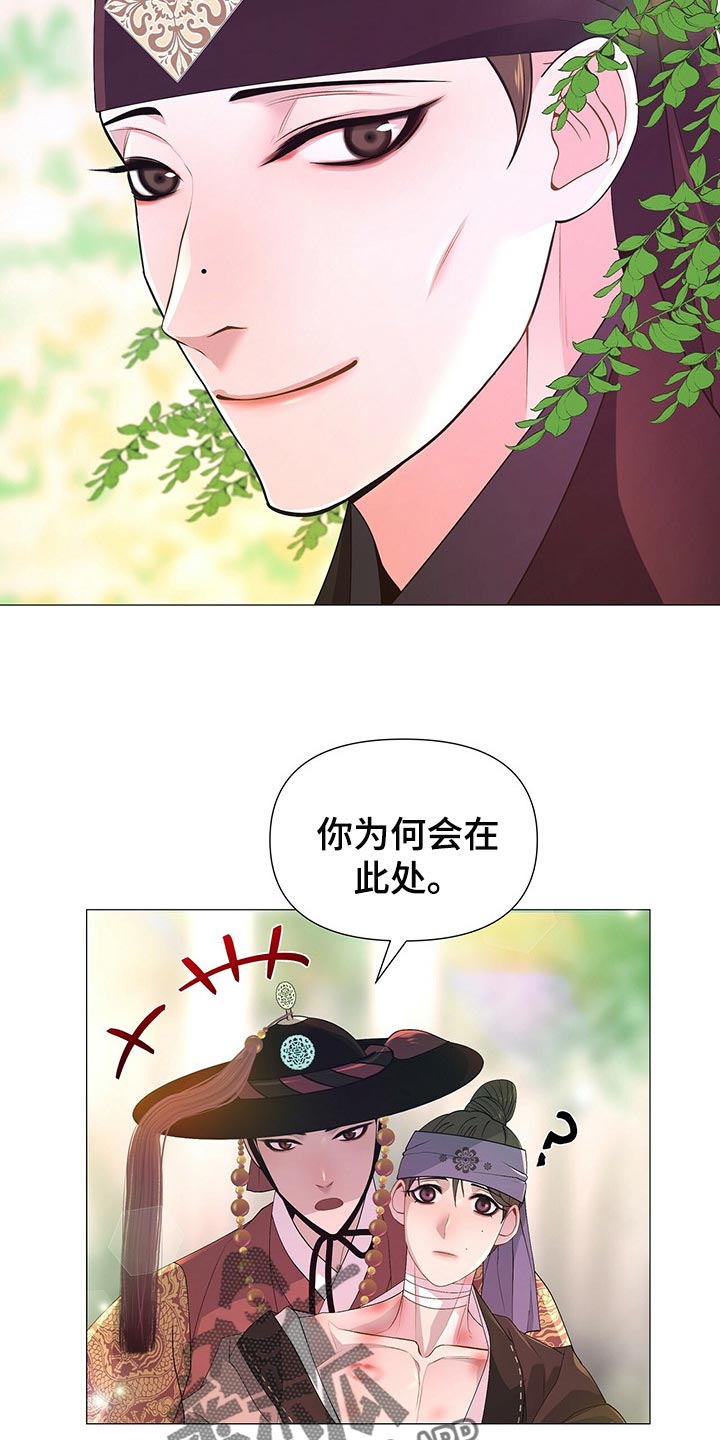 第39章：打扰14