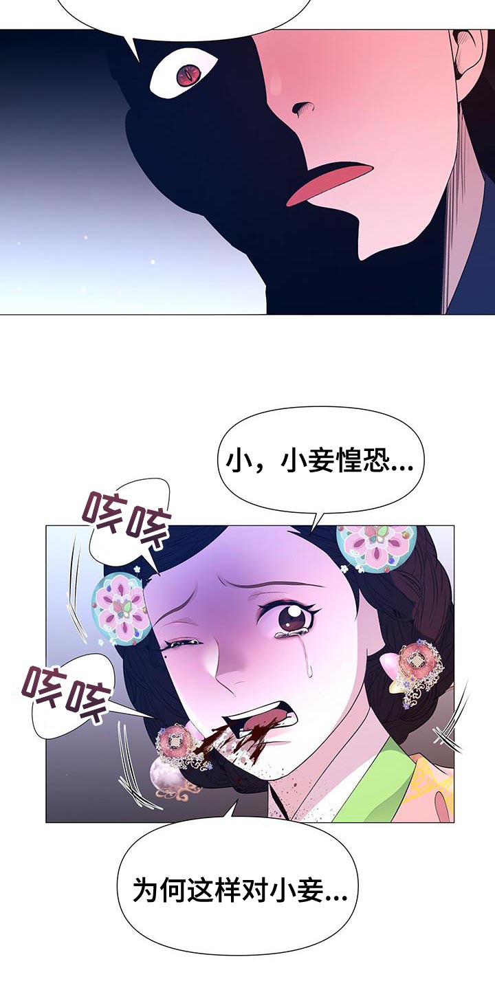 第146章：证明14