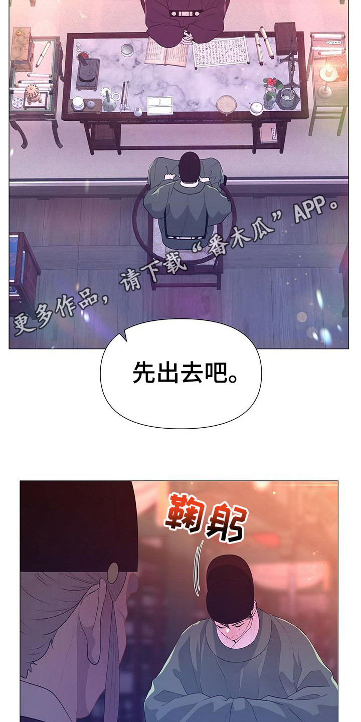 第80章：聊聊吧5