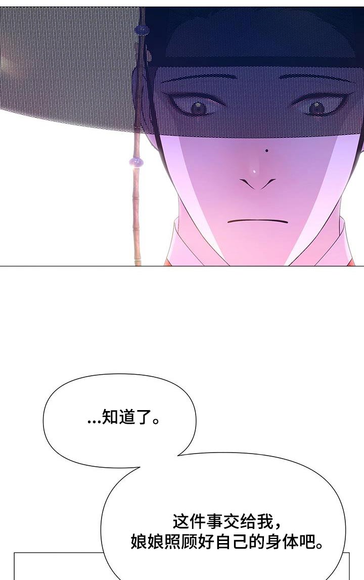第129章：流产8