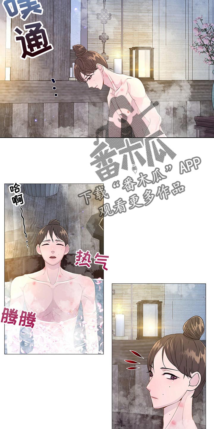 第27章：承受9
