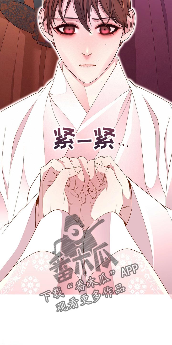 第73章：想活下去就帮助我24