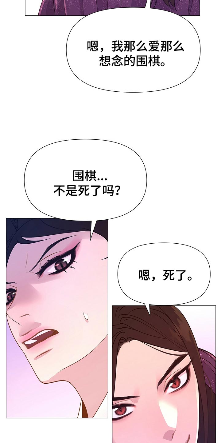 第44章：都是我的错觉5