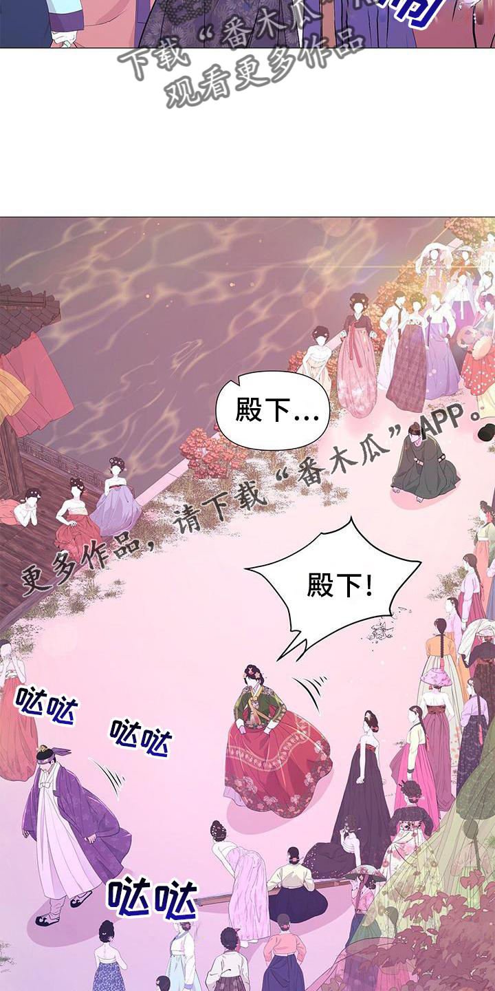 第110章：毫无改变14