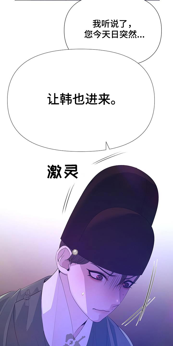 第96章：请出去10