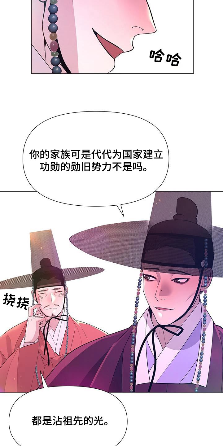 第115章：兄长17