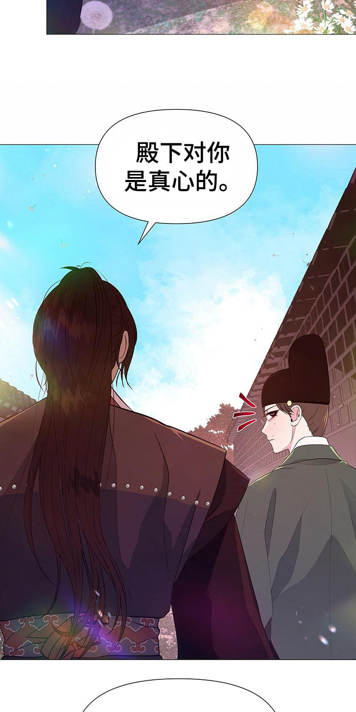 第80章：聊聊吧27