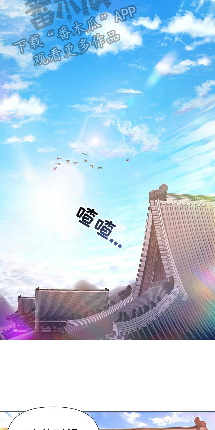 第8章：发怒6