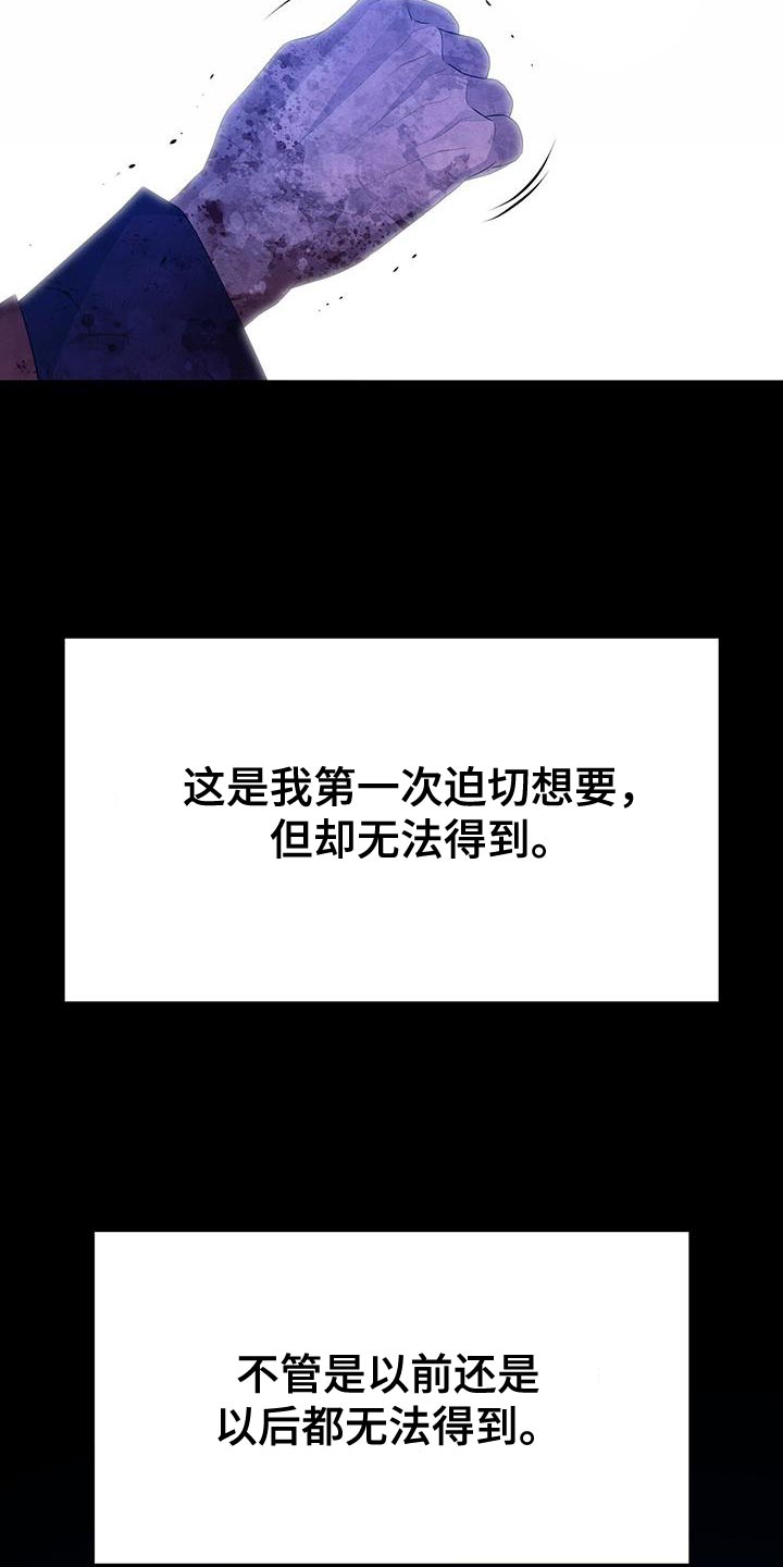 第154章：傀儡19