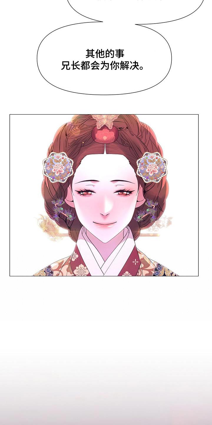 第116章：真凶5