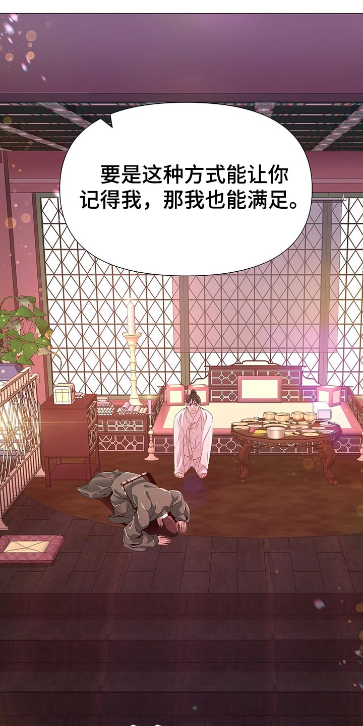 第66章：贪心14