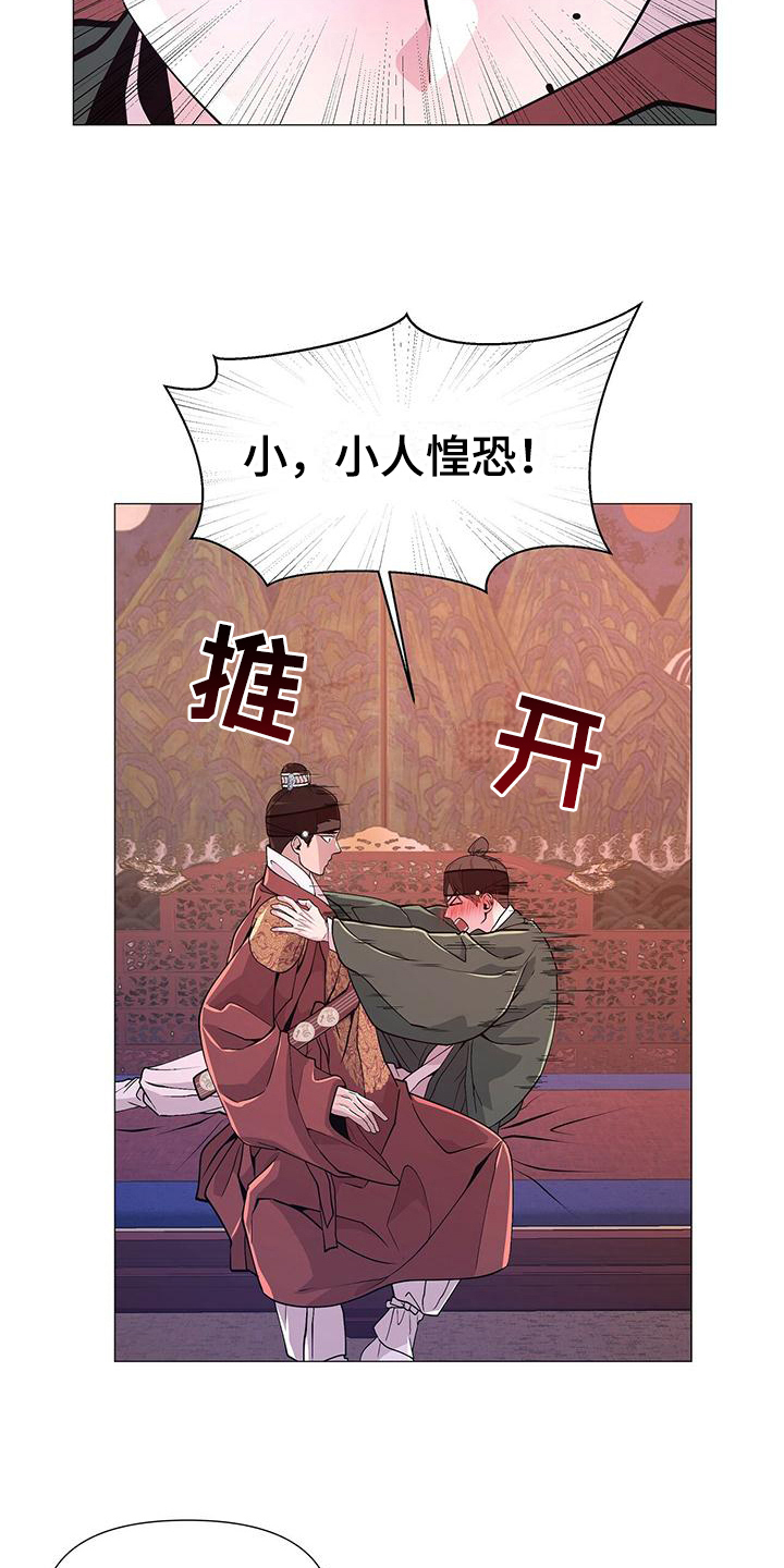第15章：无知11