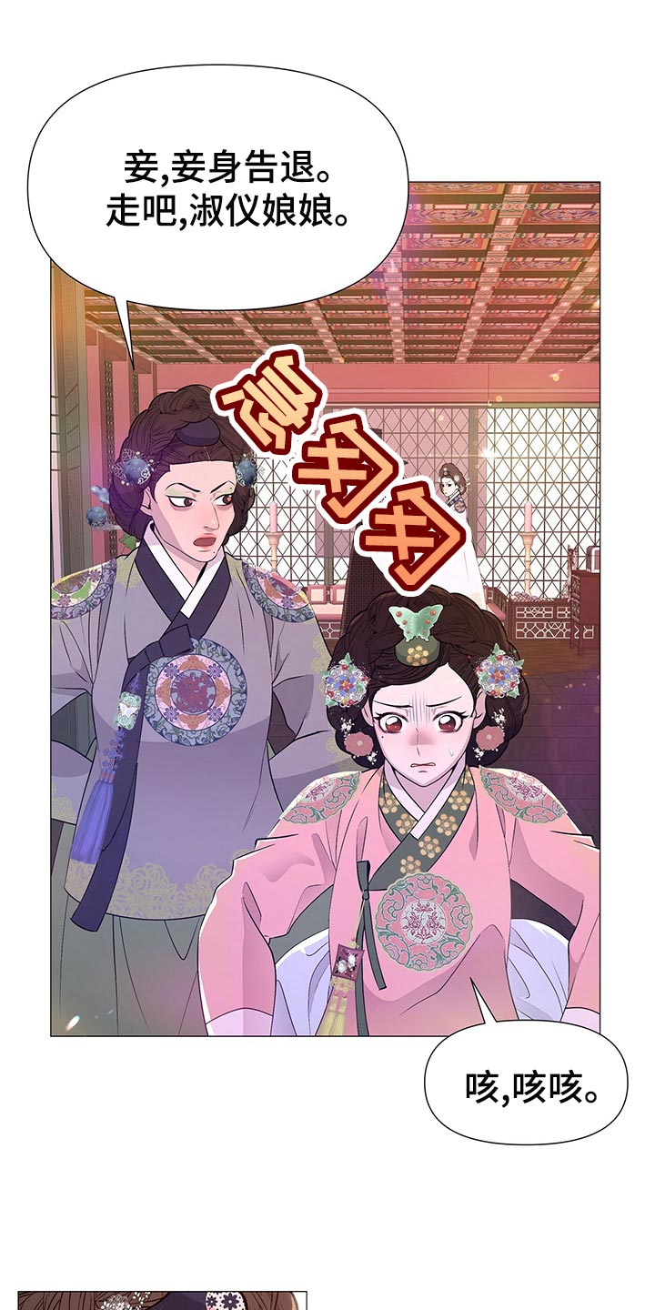 第71章：欠我一条命18