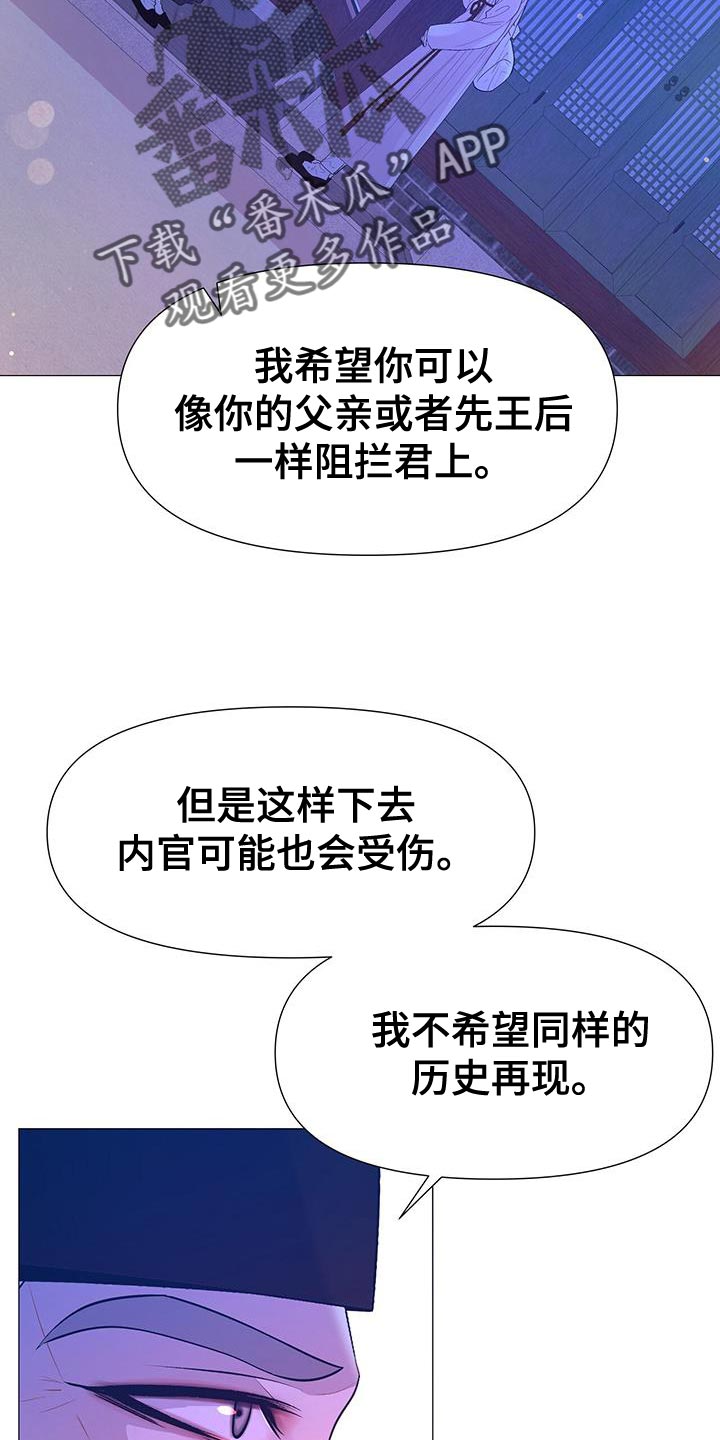 第134章：站出来的时机23