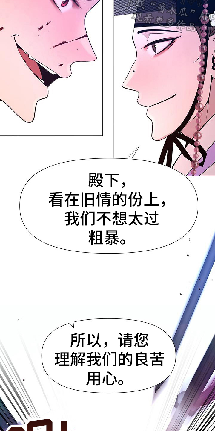 第151章：逼宫11