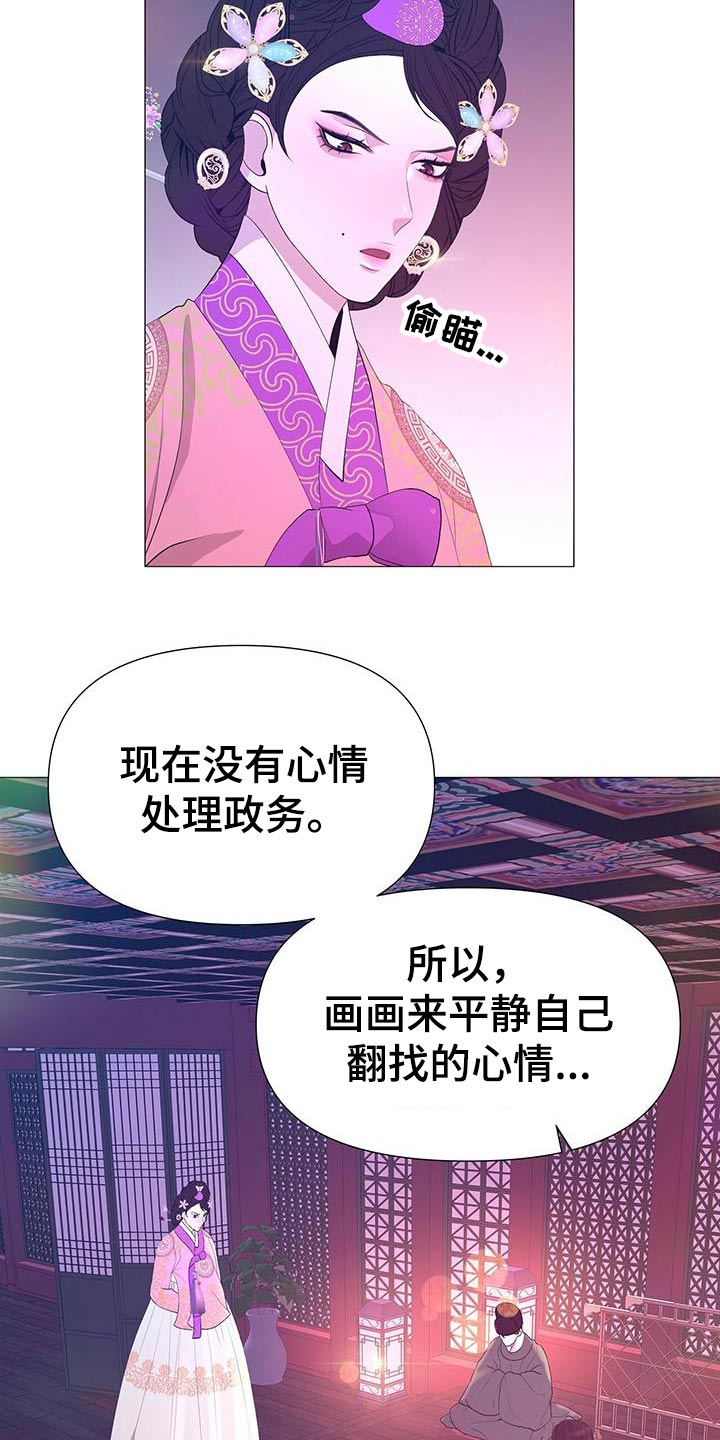 第98章：不用担心5