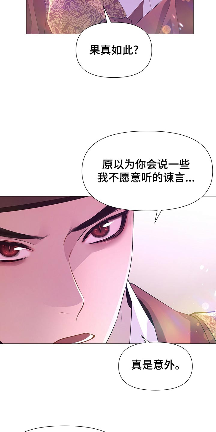 第75章：得到你是最重要的14