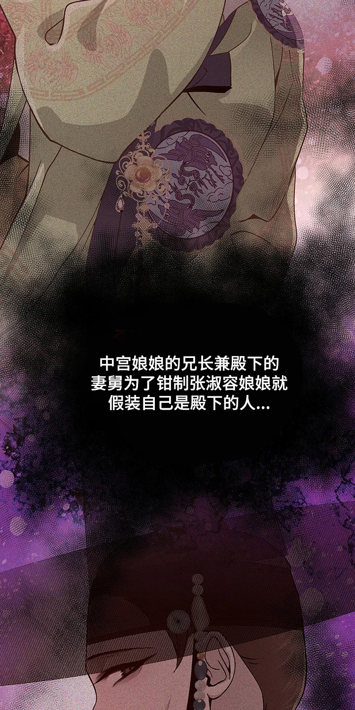 第45章：你是可以相信的13
