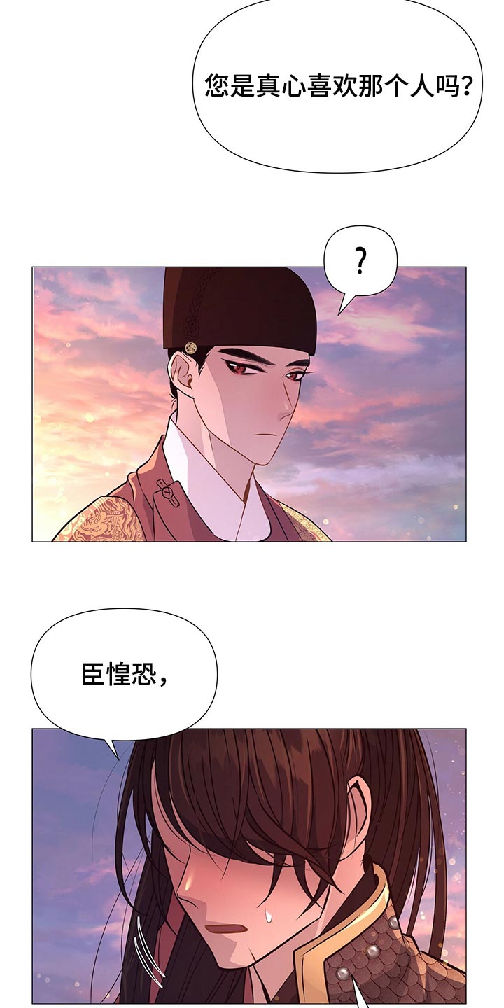 第64章：比不上你14