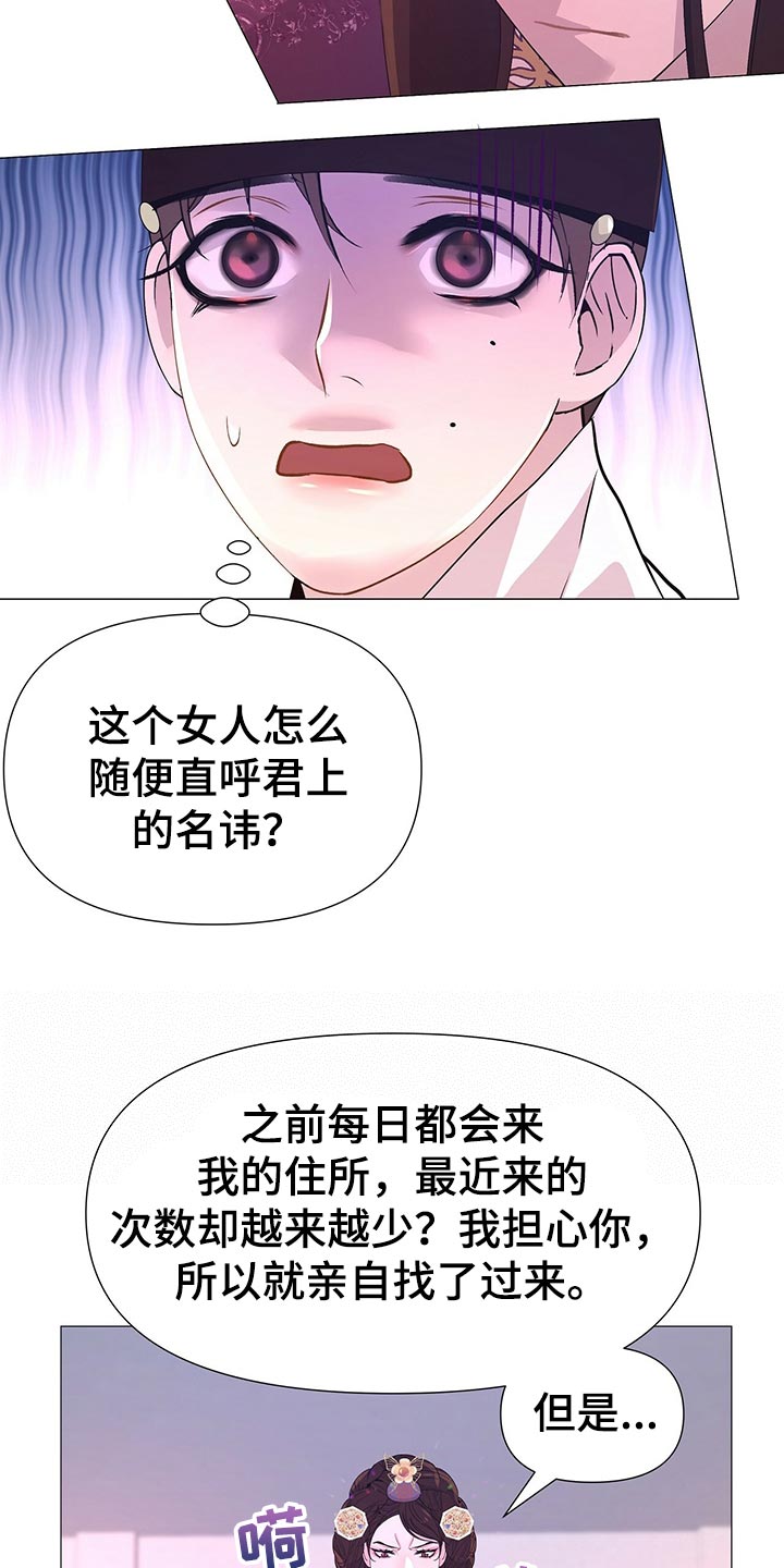 第43章：新的围棋19
