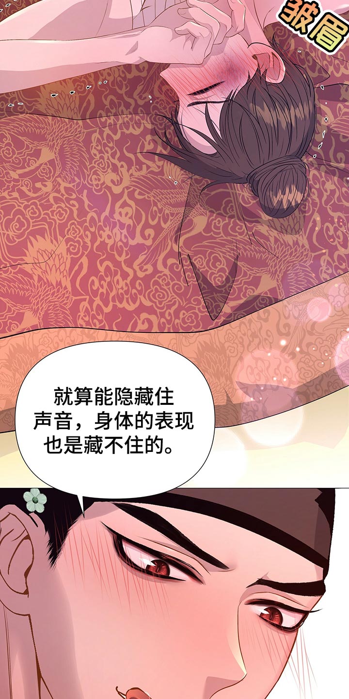 第60章：哀求的声音26
