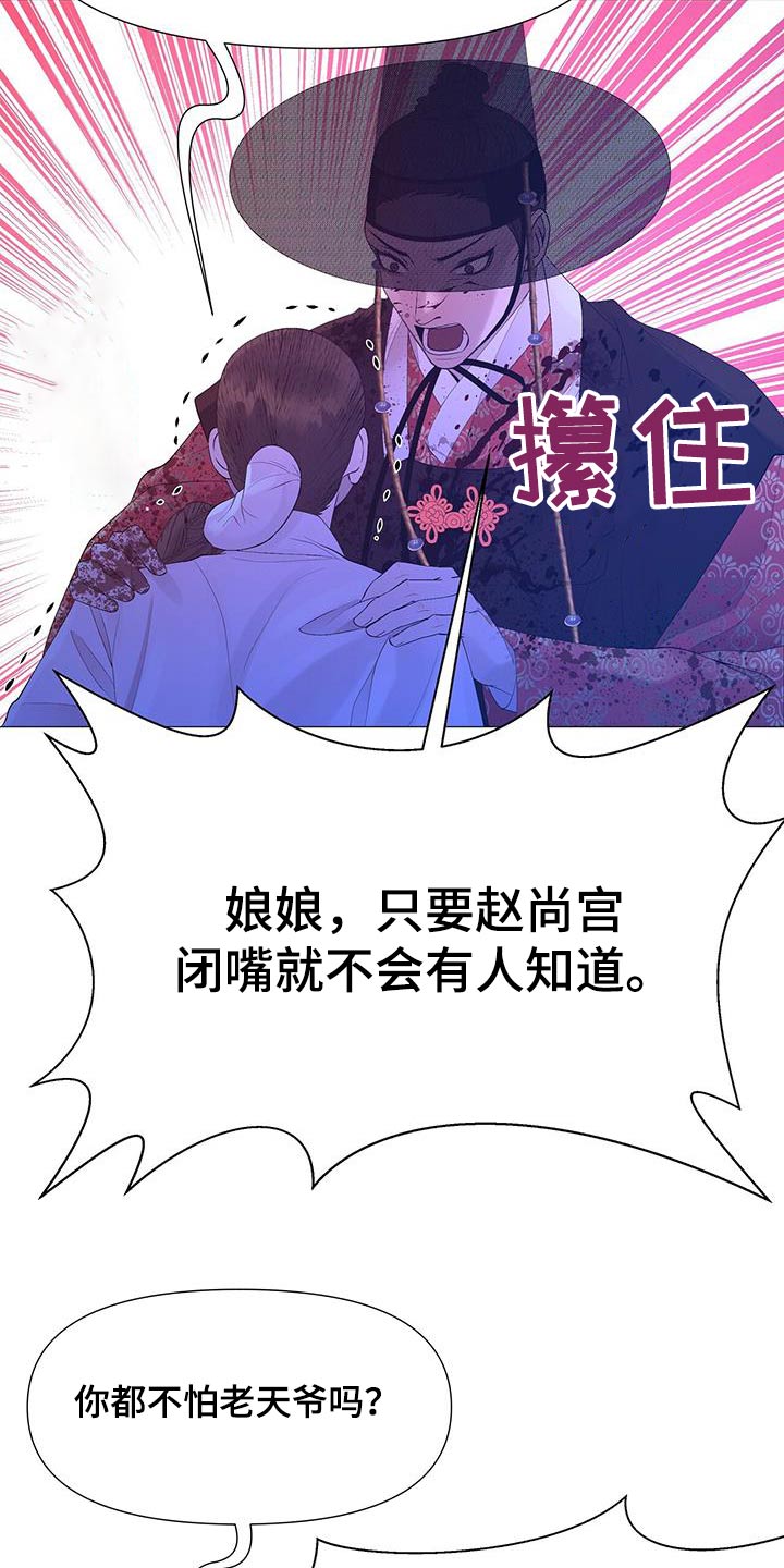第130章：隐瞒24