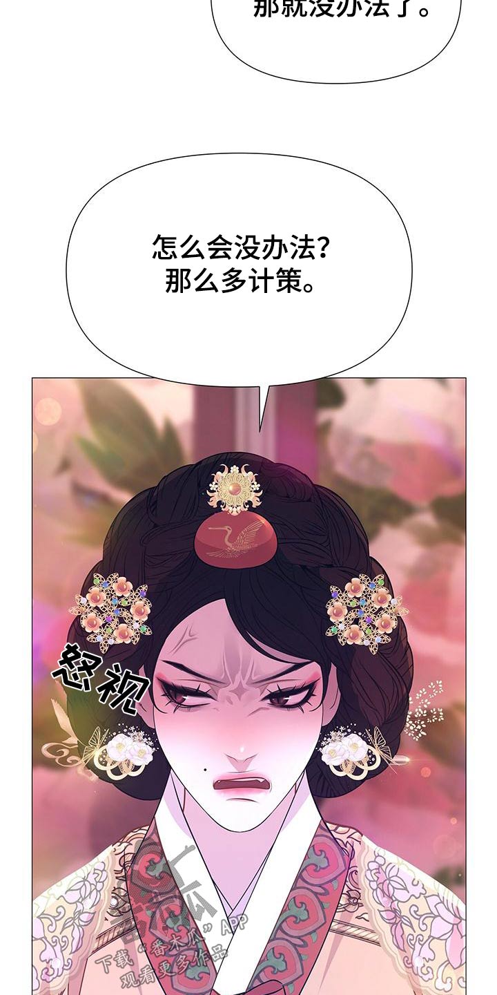 第85章：心烦3