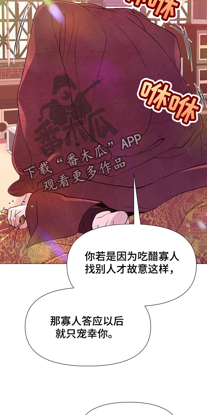 第56章：总有一天你会理解14