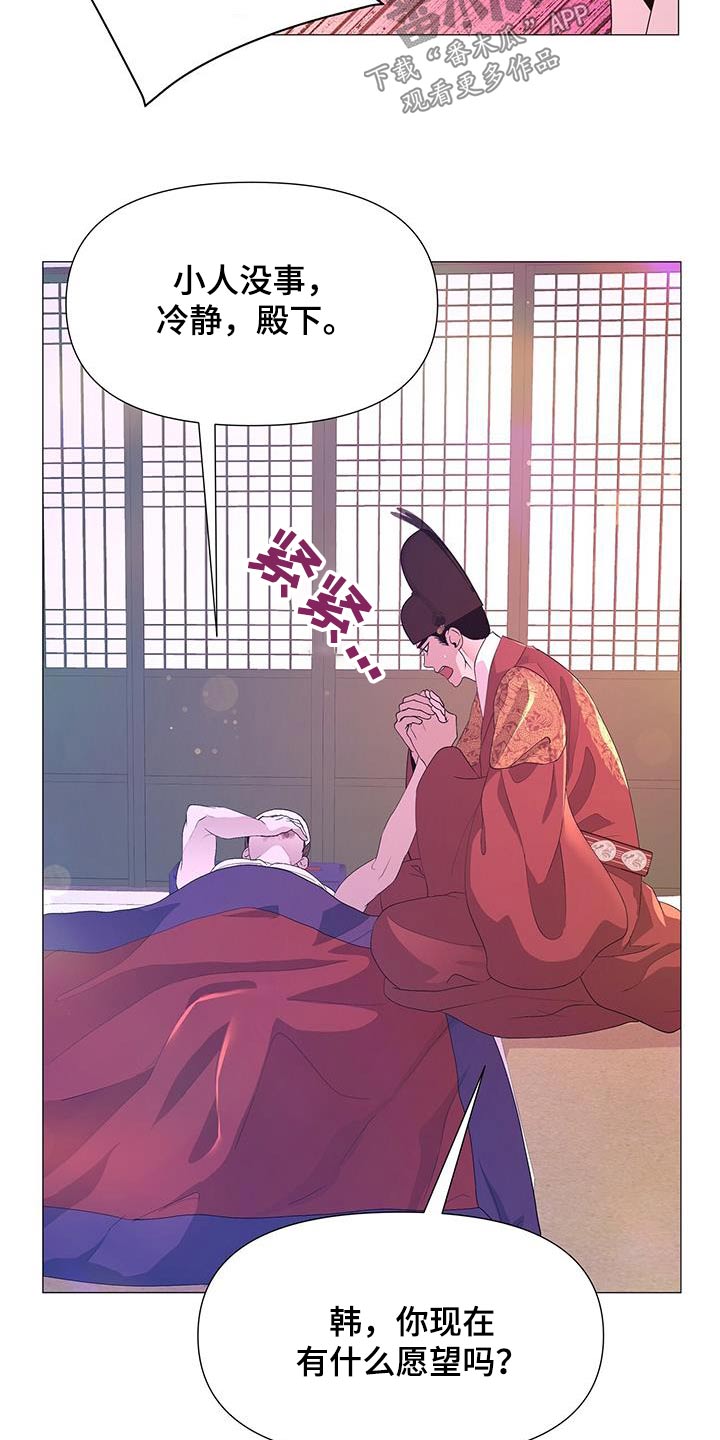 第117章：见见母亲25