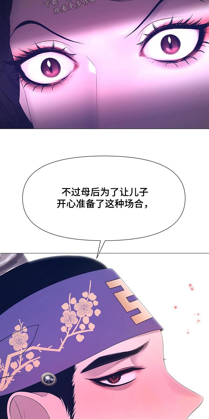 第105章：挣扎6