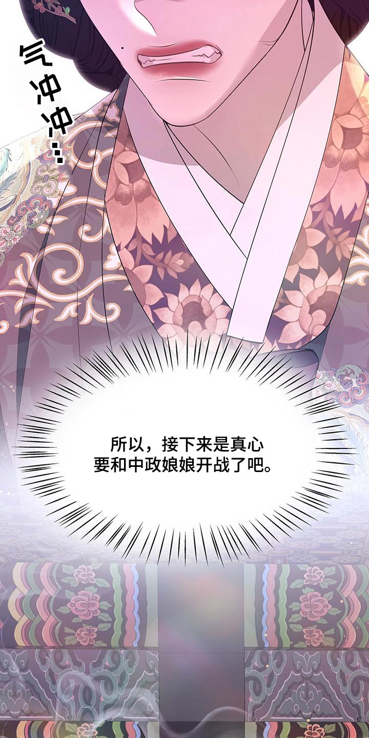 第104章：不如6