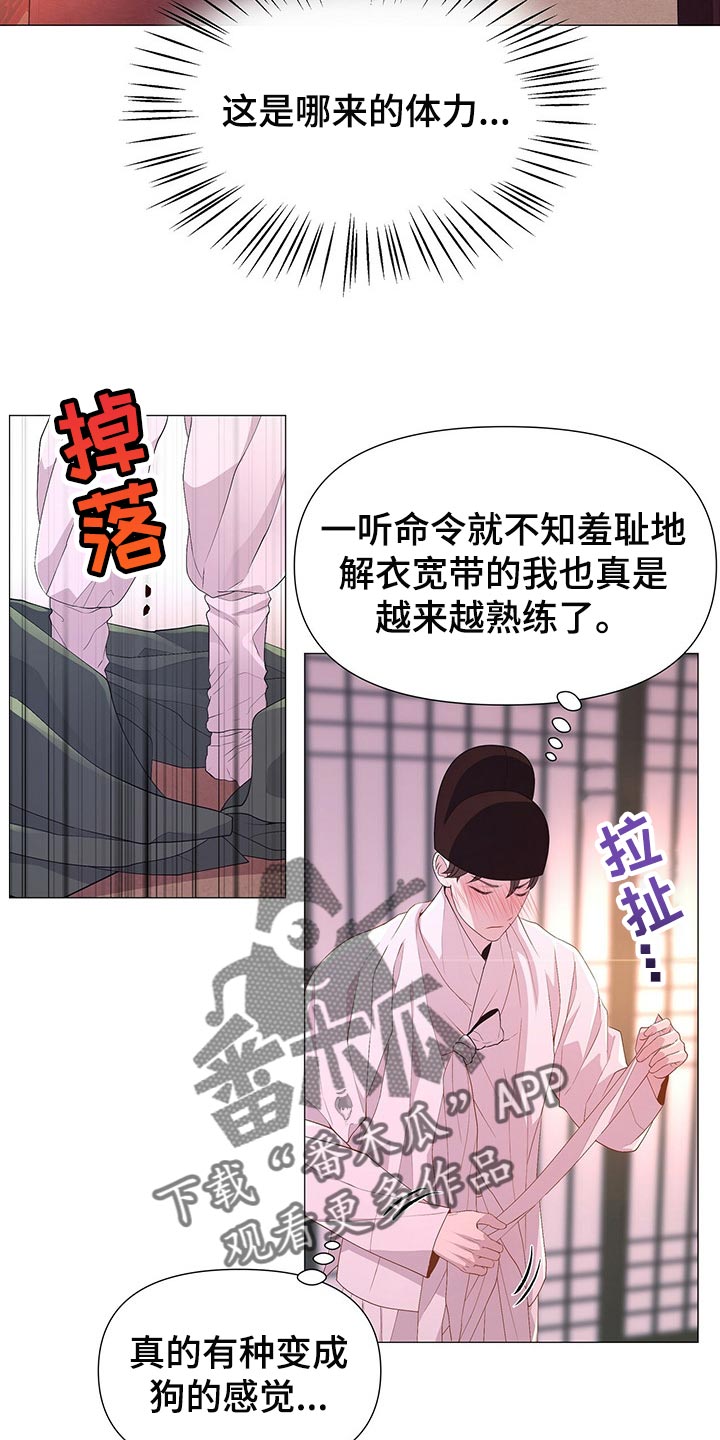 第42章：果然是个善良的人16