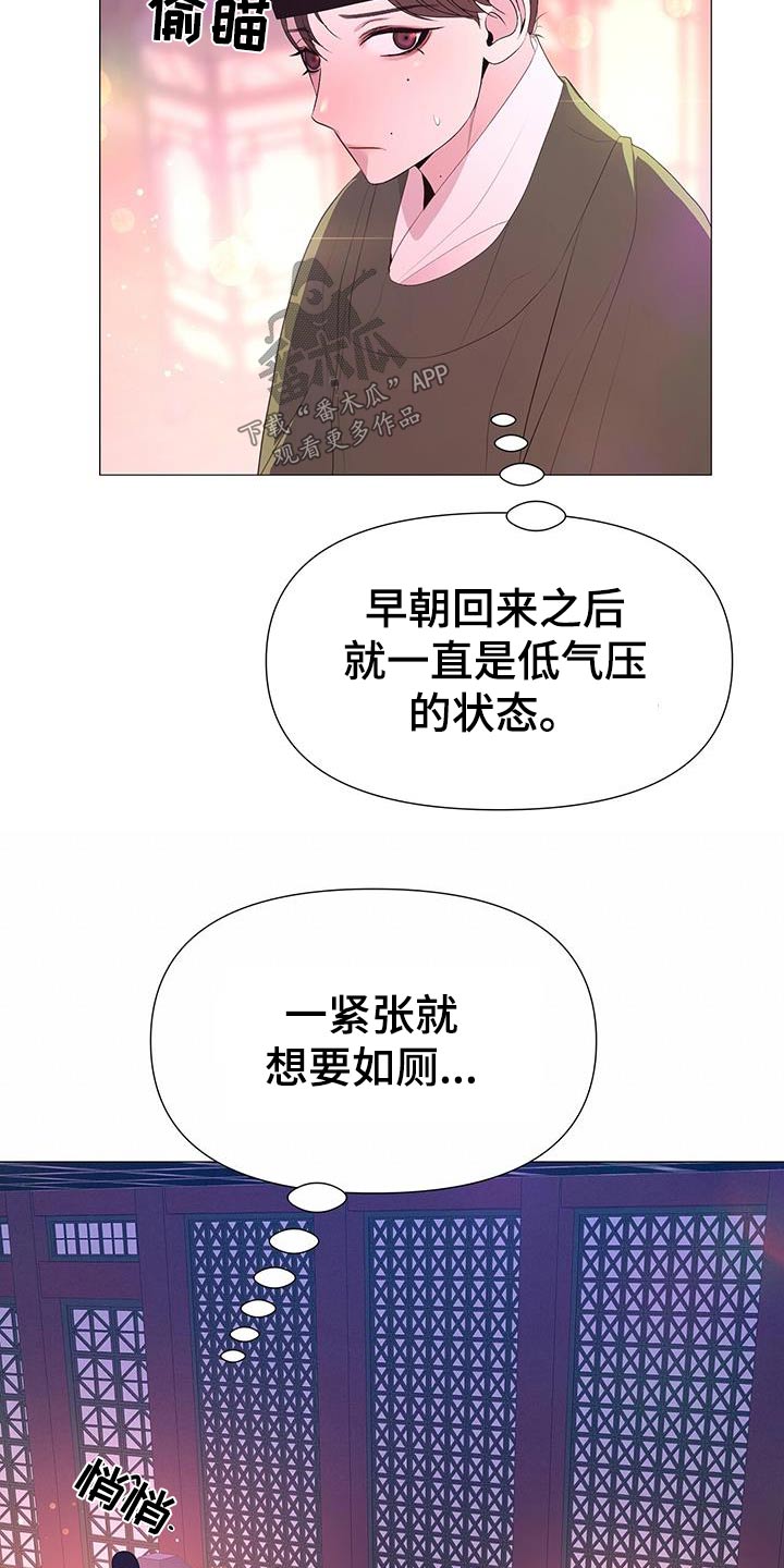 第91章：询问9