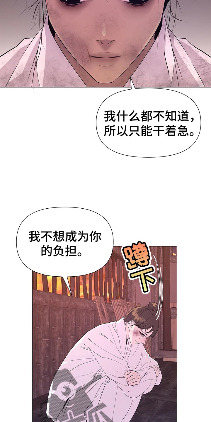 第59章：道谢7