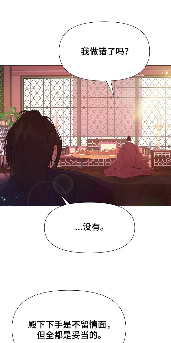 第53章：还给我22