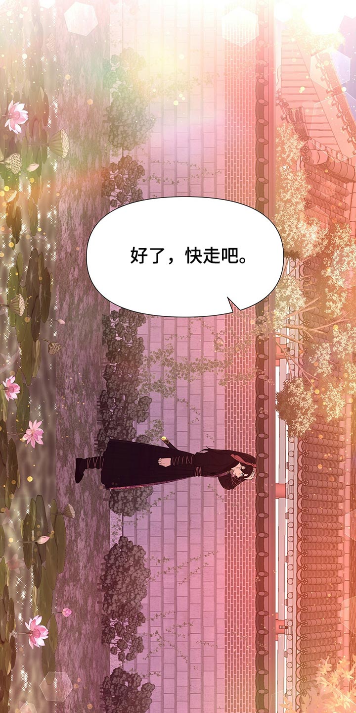 第64章：比不上你23