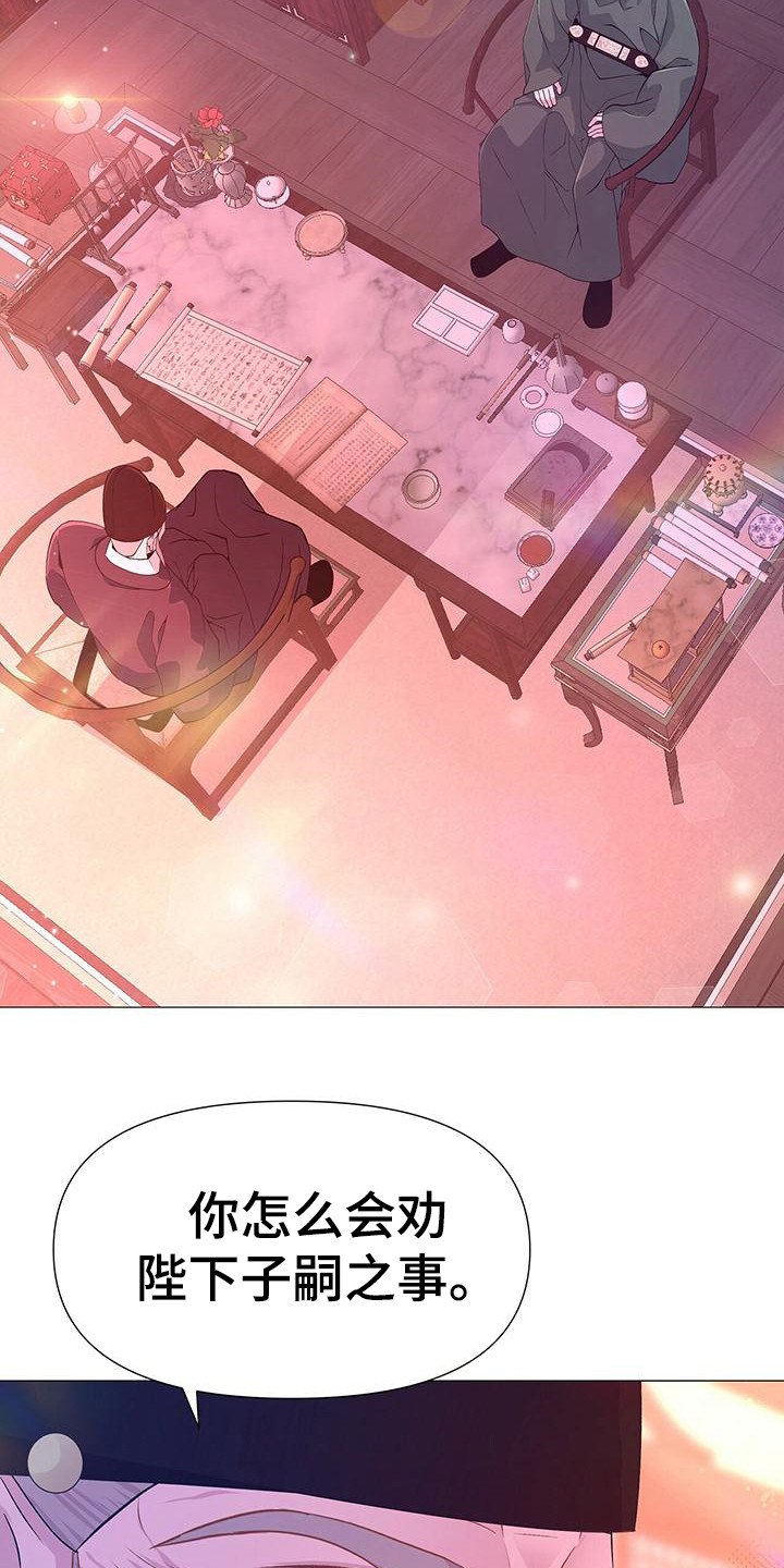 第79章：坦白16
