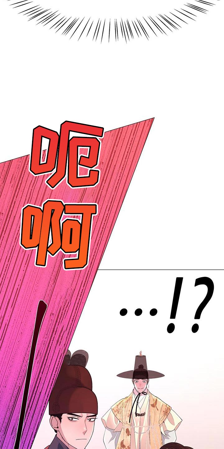 第141章：发现尸体16
