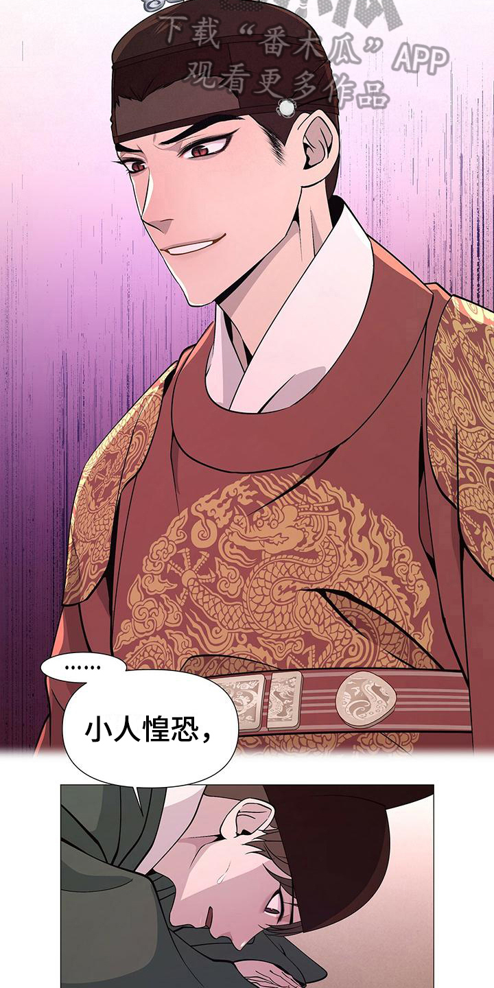 第12章：感受9